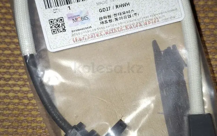 Датчик коленвала за 13 958 тг. в Алматы