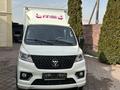 Foton Alpha 2022 года за 7 800 000 тг. в Алматы – фото 2