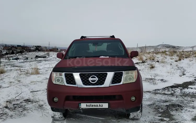 Nissan Pathfinder 2006 года за 6 200 000 тг. в Усть-Каменогорск