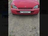 Toyota Starlet 1996 годаүшін1 500 000 тг. в Алматы