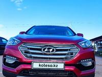 Hyundai Santa Fe 2016 года за 9 100 000 тг. в Алматы