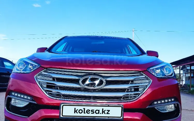 Hyundai Santa Fe 2016 года за 9 100 000 тг. в Алматы