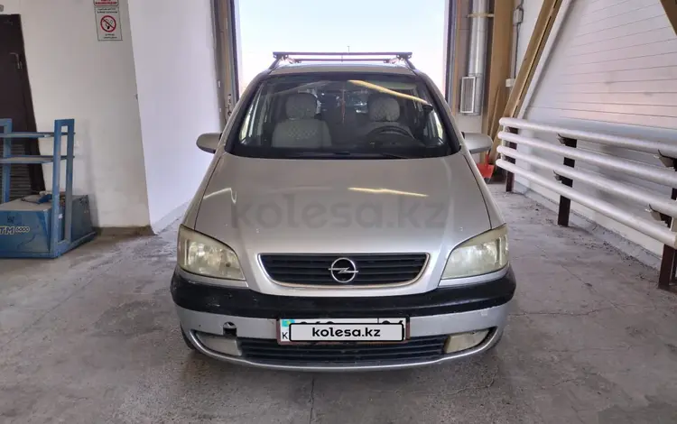 Opel Zafira 2001 годаүшін2 500 000 тг. в Актобе