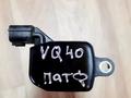Катушки на Ниссан Пайндер к двигателю VQ 40 объём 4.0 бензинүшін5 000 тг. в Алматы