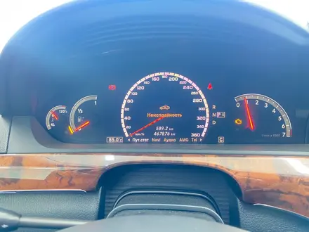 Mercedes-Benz S 350 2005 года за 4 260 200 тг. в Астана – фото 9