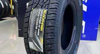 BLACKHAWK 265/70R16 за 40 500 тг. в Алматы