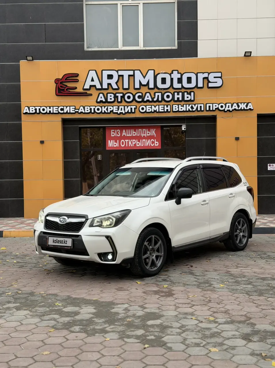 Subaru Forester, 2014