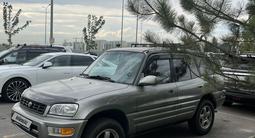 Toyota RAV4 1999 годаүшін3 500 000 тг. в Алматы