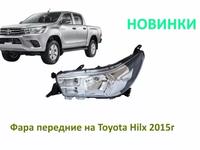 Фара передние на Toyota Hilux 2016гfor29 000 тг. в Алматы