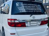 Toyota Alphard 2005 годаүшін4 000 000 тг. в Атырау – фото 4
