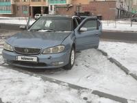 Nissan Cefiro 1998 годаүшін1 500 000 тг. в Астана