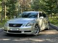 Lexus GS 300 2006 года за 8 000 000 тг. в Алматы – фото 11