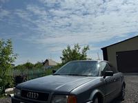 Audi 80 1993 годаүшін1 450 000 тг. в Щучинск