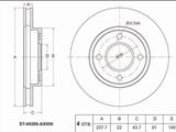 Диск тормознойfor8 300 тг. в Алматы