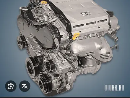 1MZ-FE без VVTI за 100 тг. в Петропавловск