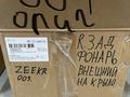 Фонарь задний правый на Zeekr 001 (Оригинал) 24 за 325 000 тг. в Алматы – фото 3