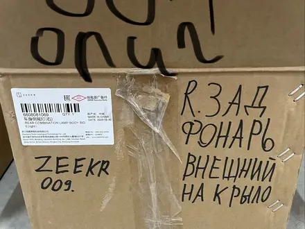 Фонарь задний правый на Zeekr 001 (Оригинал) 24 за 325 000 тг. в Алматы – фото 3