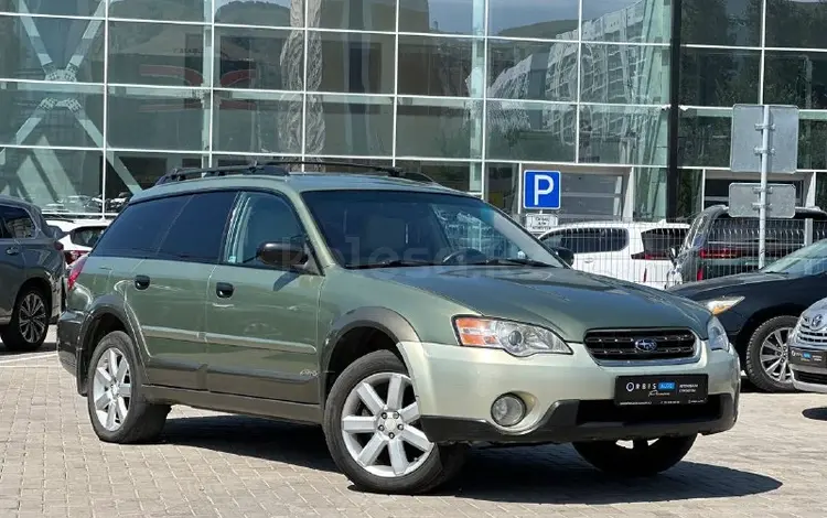 Subaru Outback 2007 года за 4 290 000 тг. в Алматы