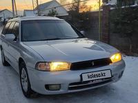 Subaru Legacy 1997 года за 1 750 000 тг. в Алматы