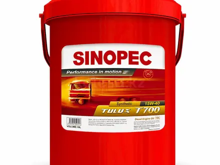 Моторное масло Sinopec 15W40 1л. за 2 000 тг. в Караганда