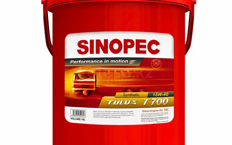 Моторное масло Sinopec 15W40 1л. за 1 700 тг. в Караганда
