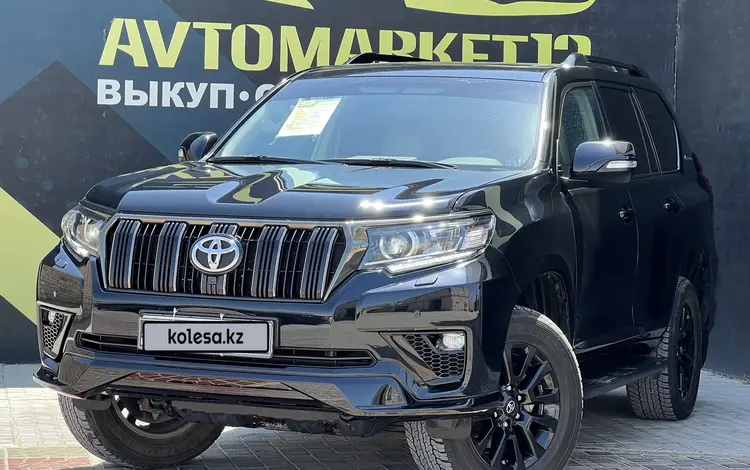 Toyota Land Cruiser Prado 2022 года за 35 000 000 тг. в Актау