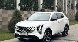 Changan CS55 Plus 2025 годаүшін9 400 000 тг. в Алматы
