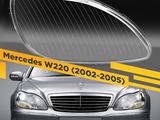 Стекла на Фары Мерседес w220 за 20 000 тг. в Астана