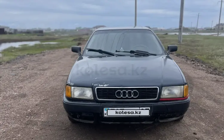 Audi 80 1992 годаfor1 300 000 тг. в Астана
