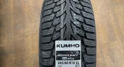 265/60r18 Kumho Wintercraft Ice WI32үшін92 000 тг. в Астана – фото 2