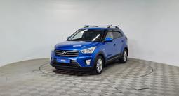 Hyundai Creta 2016 года за 8 690 000 тг. в Алматы