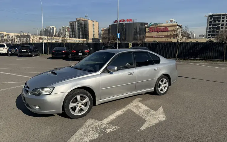 Subaru Legacy 2004 годаfor3 900 000 тг. в Алматы