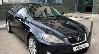 Lexus IS 250 2007 года за 5 500 000 тг. в Астана