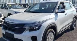 Kia Seltos 2023 года за 10 200 000 тг. в Караганда – фото 2