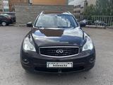 Infiniti EX35 2008 годаүшін5 300 000 тг. в Астана – фото 5