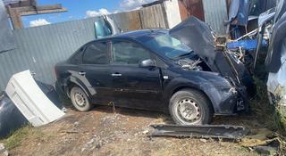 Ford Focus 2007 года за 10 000 тг. в Актобе