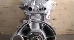 Двигатель (мотор) новый JAC S3 (2014-2018) 1, 5Lүшін525 490 тг. в Алматы