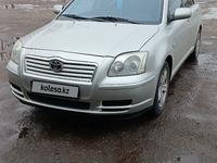 Toyota Avensis 2003 годаfor3 600 000 тг. в Тараз