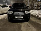 Subaru Forester 2006 годаүшін6 500 000 тг. в Алматы – фото 2