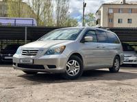 Honda Odyssey 2008 года за 6 990 000 тг. в Кокшетау