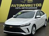 Chevrolet Monza 2024 года за 8 500 000 тг. в Тараз