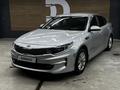 Kia K5 2018 года за 5 500 000 тг. в Алматы