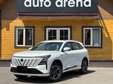 Changan CS75 Plus Luxe 2WD 2025 года за 10 700 000 тг. в Талдыкорган
