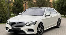 Mercedes-Benz S 560 2019 года за 47 000 000 тг. в Алматы