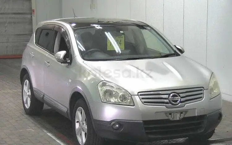 Nissan Qashqai 2013 года за 4 125 096 тг. в Алматы