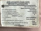 Toyota Estima Lucida 1994 годаүшін870 000 тг. в Кокшетау