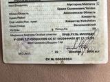 Toyota Estima Lucida 1994 годаүшін870 000 тг. в Кокшетау – фото 4