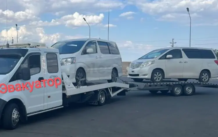 Услуги Эвакуатора в Астана