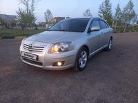 Toyota Avensis 2006 годаүшін4 800 000 тг. в Актобе