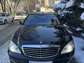 Mercedes-Benz S 500 2007 годаfor8 000 000 тг. в Алматы